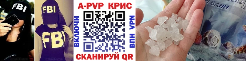 А ПВП кристаллы  Сортавала 