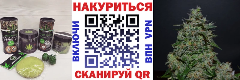 Canna-Cookies конопля Сортавала