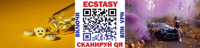 omg как зайти  Сортавала  Экстази 99% 