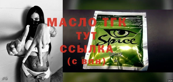 MDMA Алексеевка