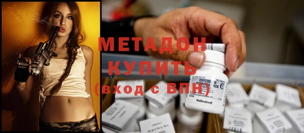 COCAINE Алексин