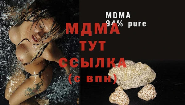 COCAINE Алексин