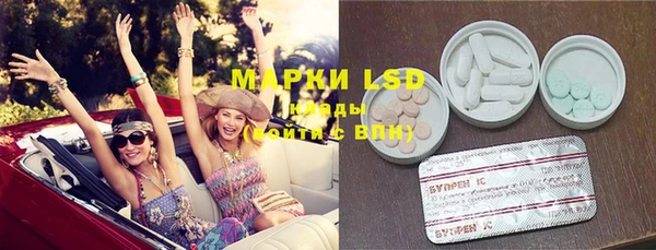 MDMA Алексеевка