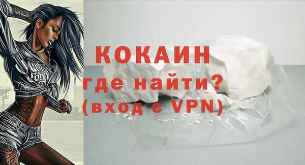 COCAINE Алексин