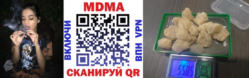 МДМА crystal  Сортавала 