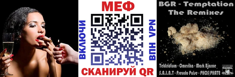 Мефедрон VHQ как найти hydra ONION Сортавала