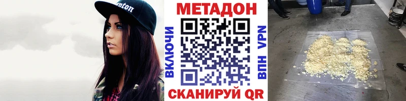 Метадон белоснежный Сортавала