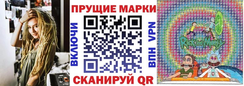 Наркотические марки 1500мкг  Сортавала 